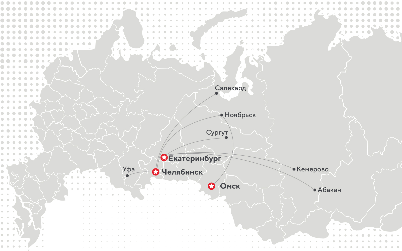 Открыты продажи на новые маршруты из Екатеринбурга, Омска и Челябинска