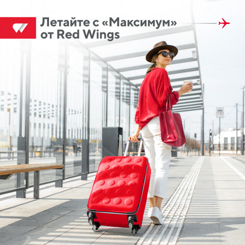 «Максимум» от Red Wings