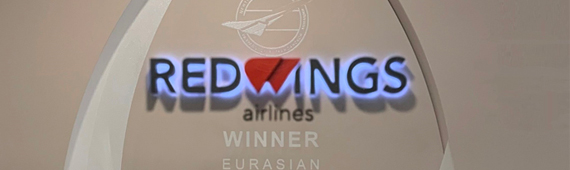 Red Wings Airlines награждена Евразийской премией «Авиакомпания года» в группе В