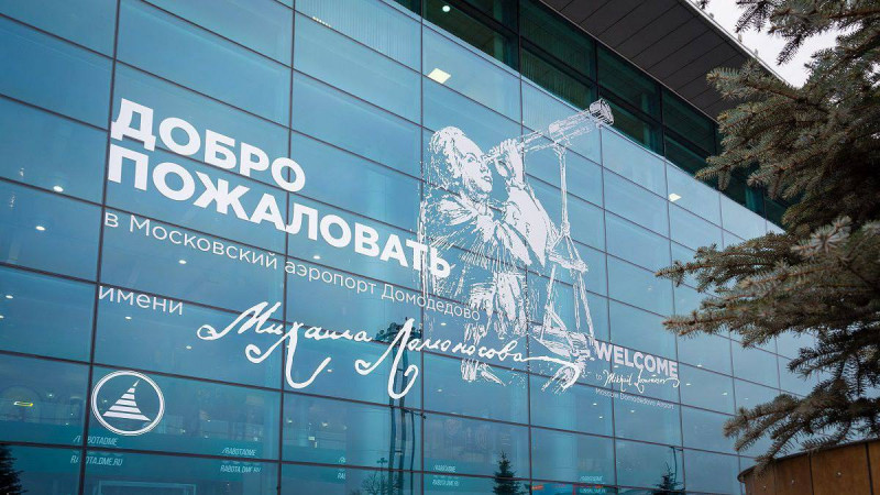 Red Wings удвоила пассажиропоток в аэропорту Домодедово в 2025 году