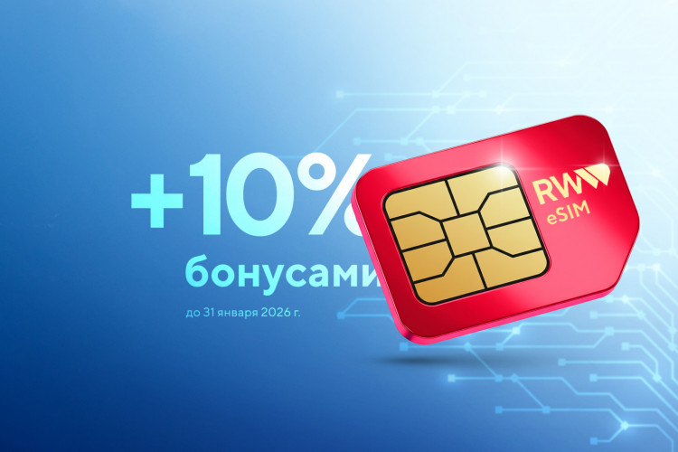 Red Wings запустила услугу «интернет для путешествий»