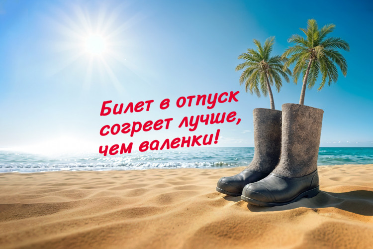 Red Wings начала распродажу авиабилетов со скидками до 60%